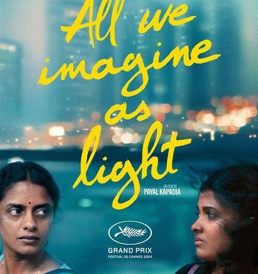 Ciné-yoga : All we imagine as light