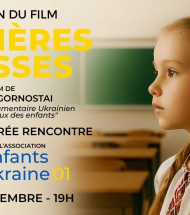 Ciné-Ukraine : Premières Classes