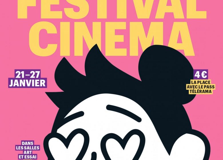 Festival Cinéma Télérama